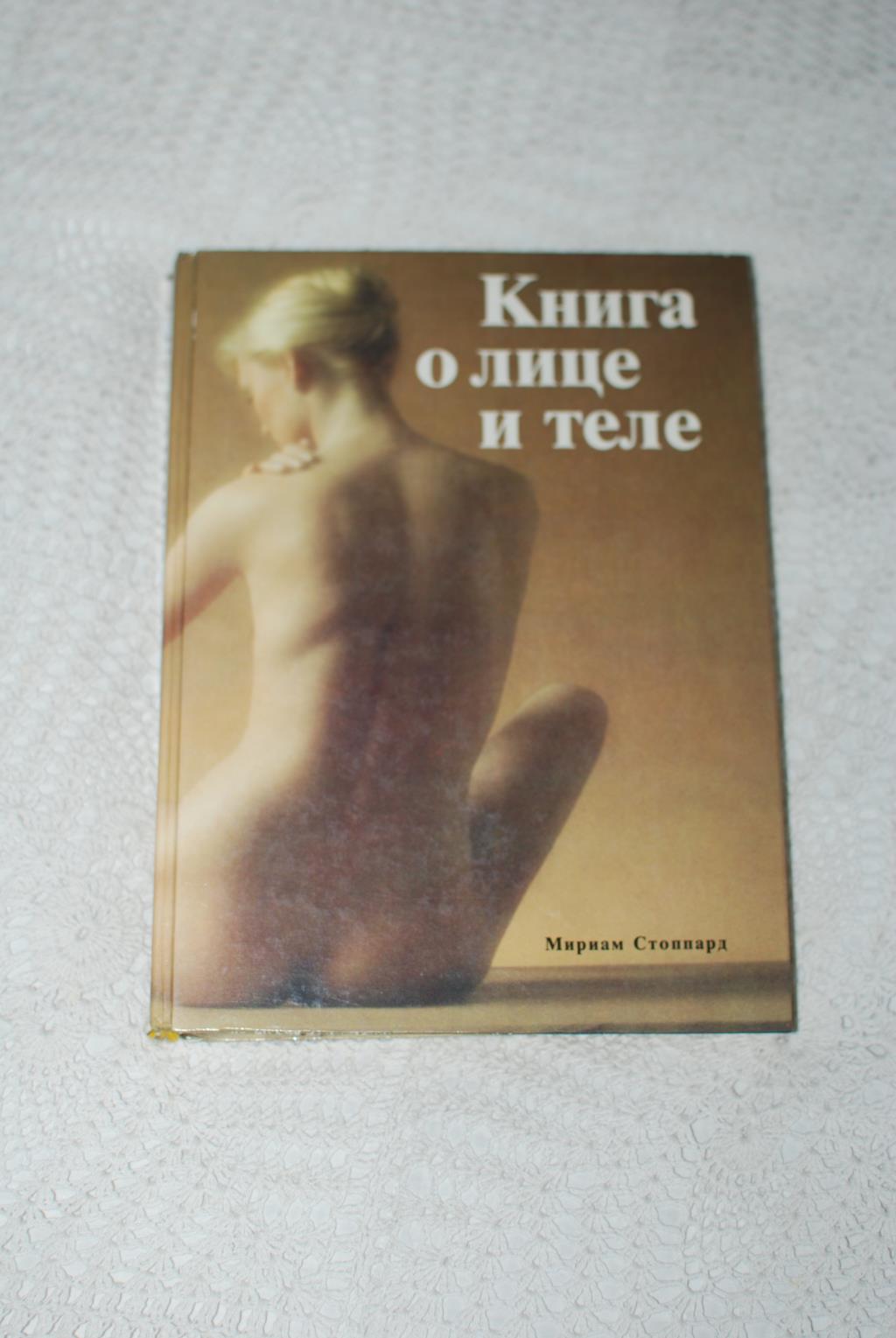 Обмен - продажа