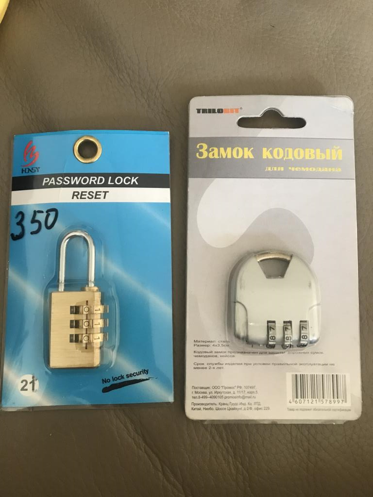 Замки кодовые . Техника
