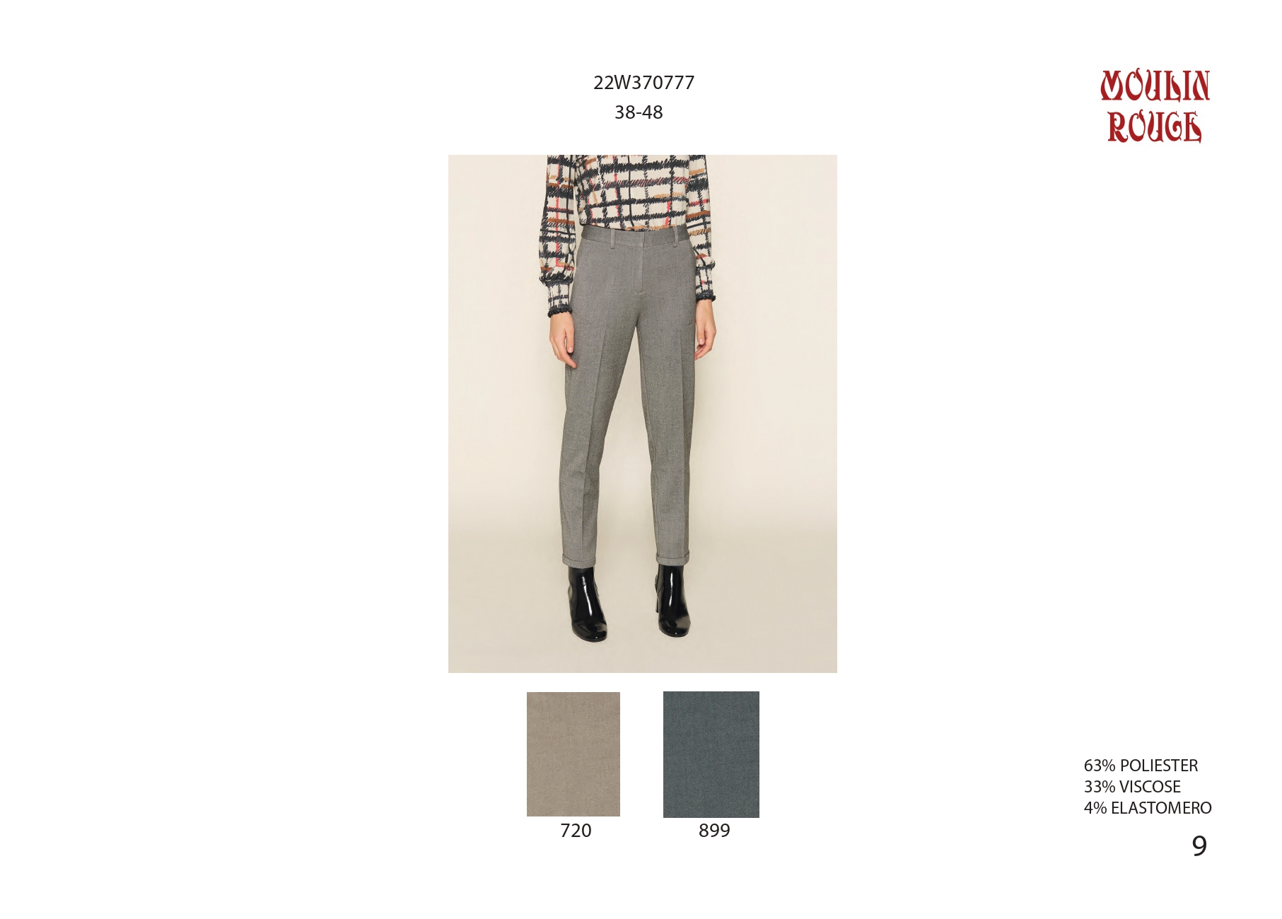 Эскорпион ЗИМА 22/23