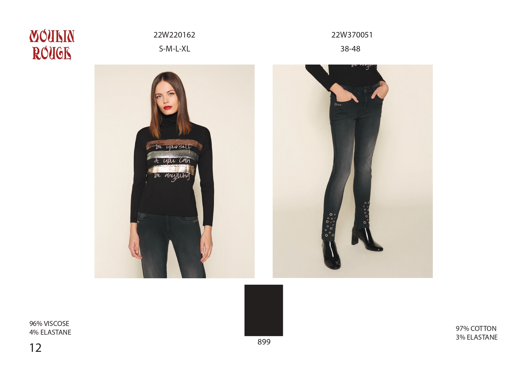 Эскорпион ЗИМА 22/23