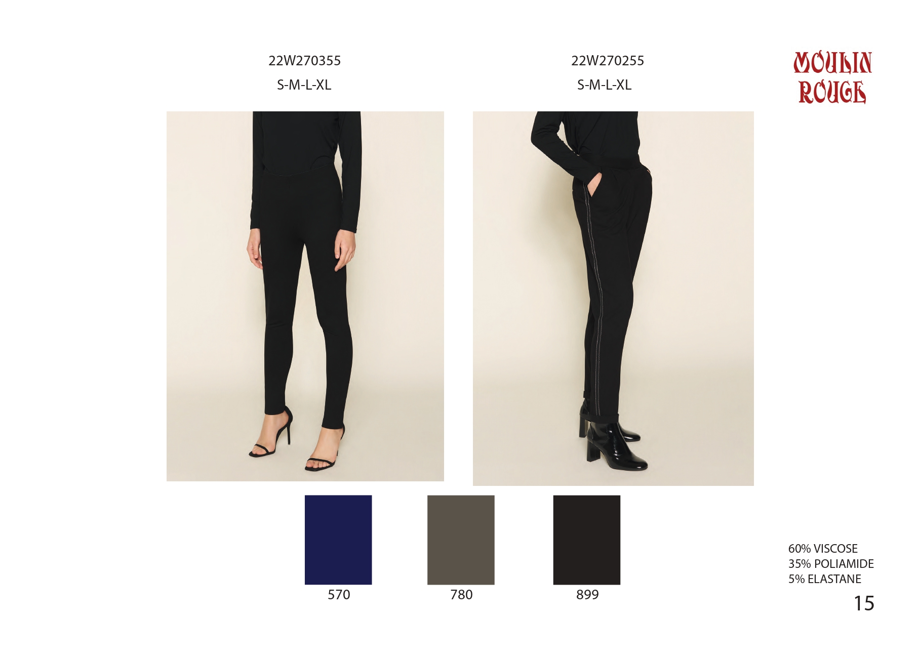 Эскорпион ЗИМА 22/23