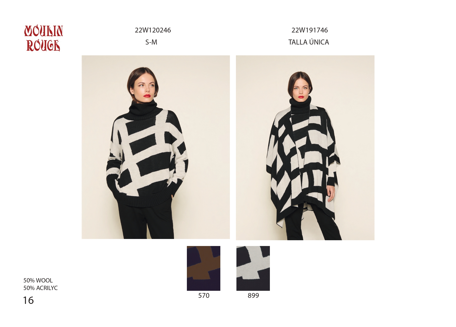 Эскорпион ЗИМА 22/23