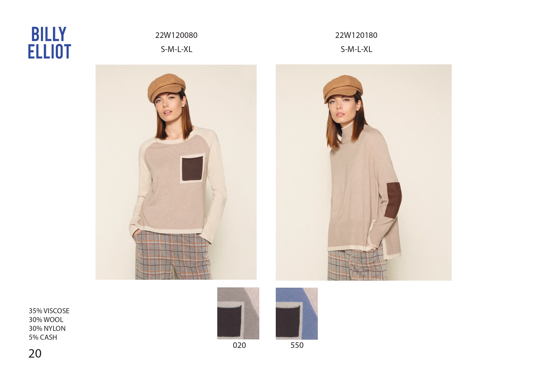 Эскорпион ЗИМА 22/23