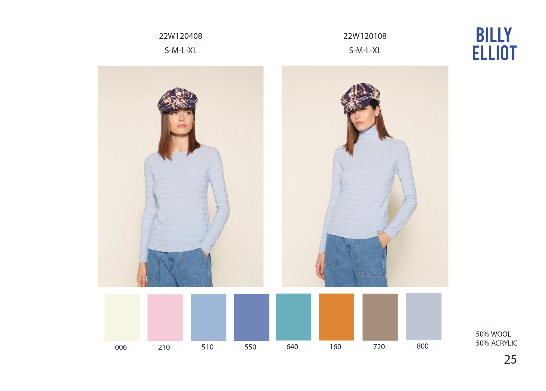 Эскорпион ЗИМА 22/23