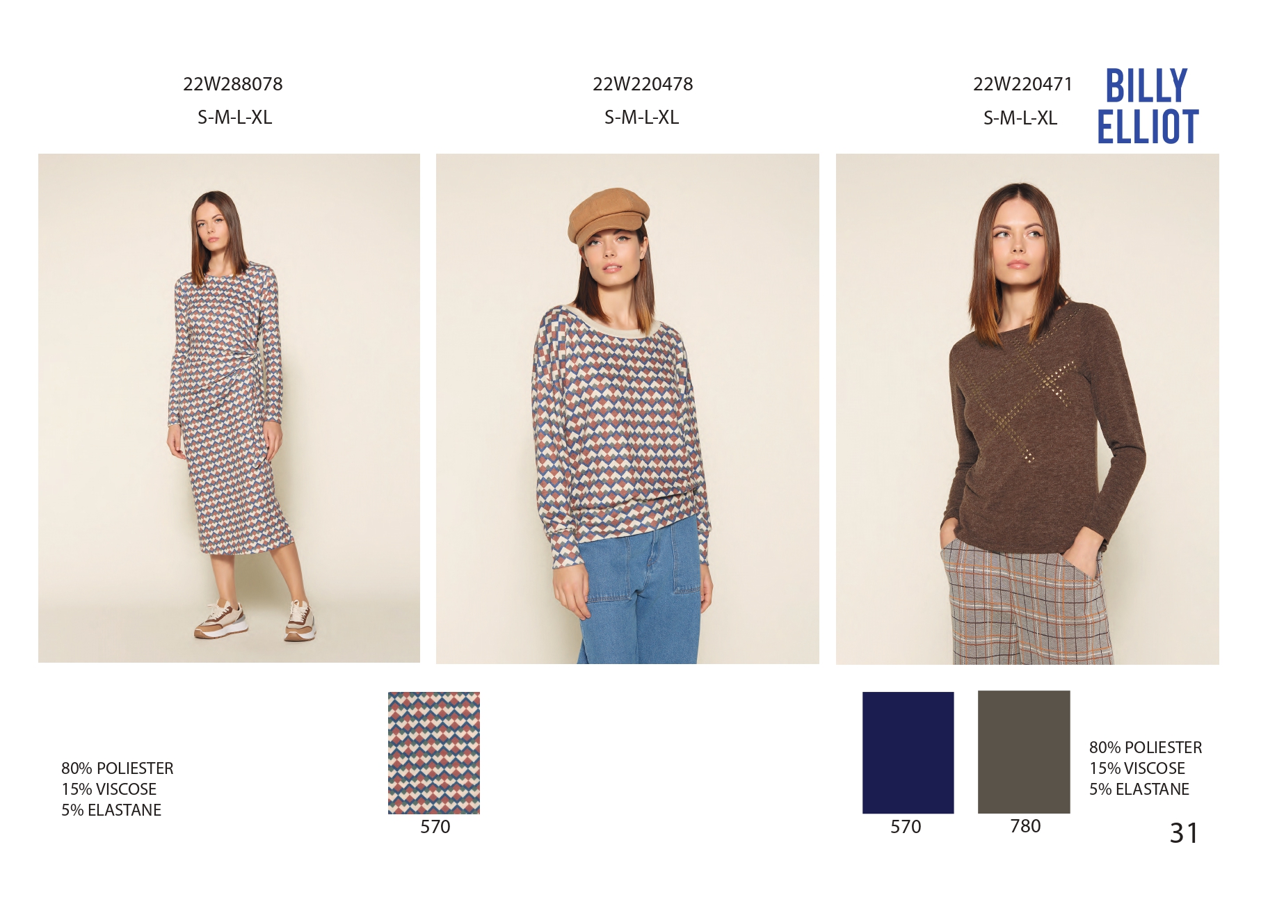 Эскорпион ЗИМА 22/23