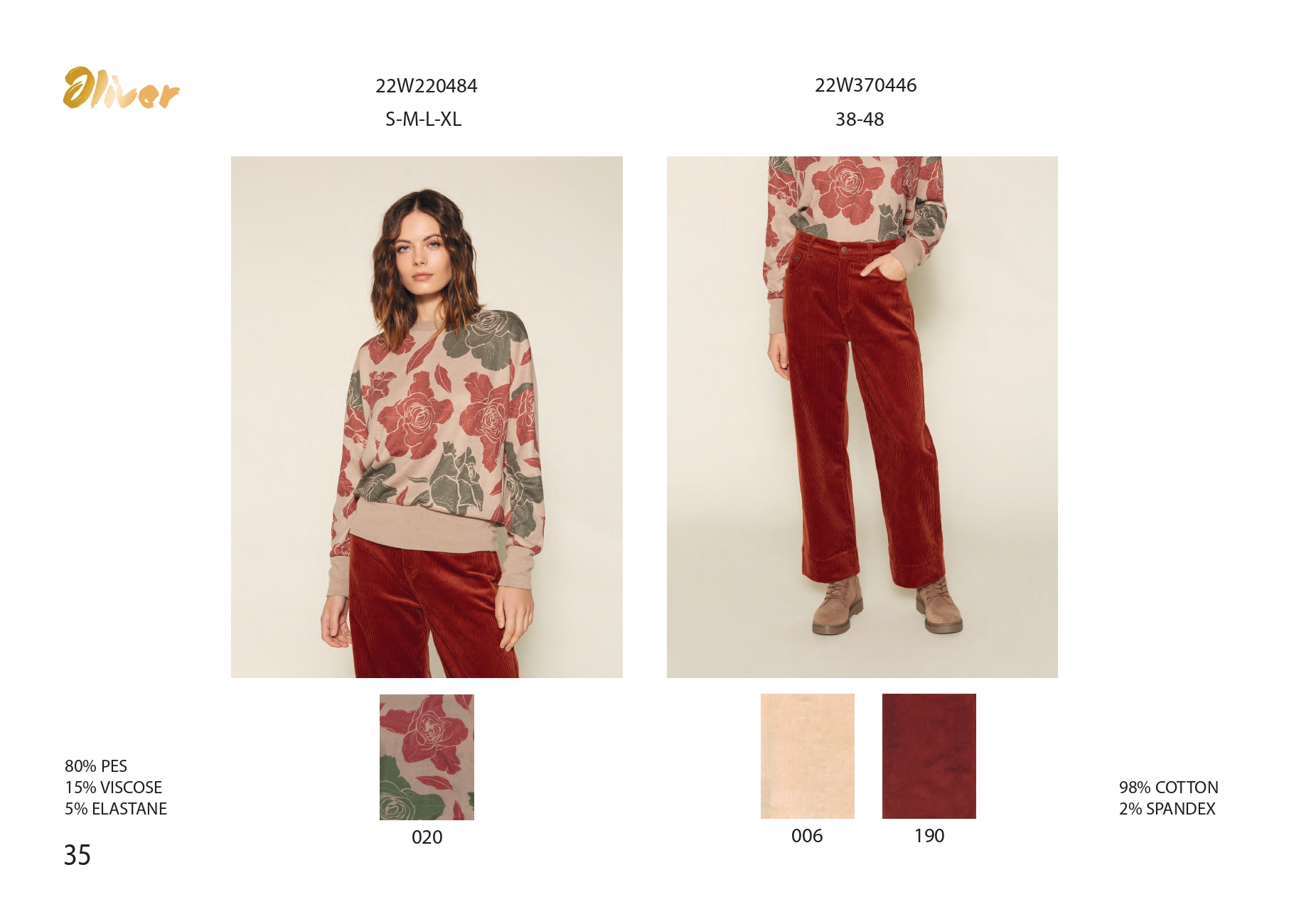 Эскорпион ЗИМА 22/23