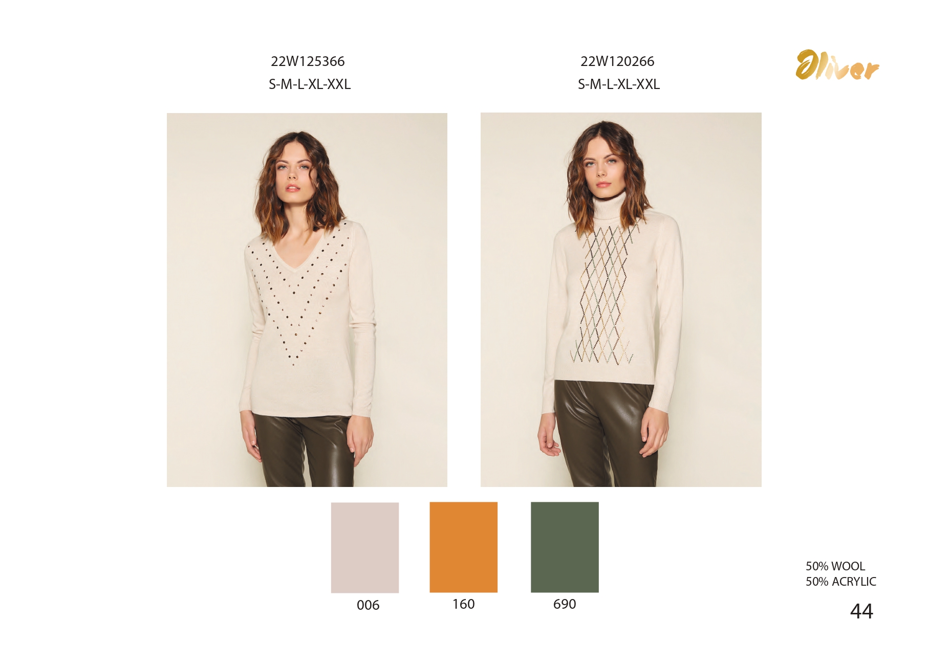 Эскорпион ЗИМА 22/23