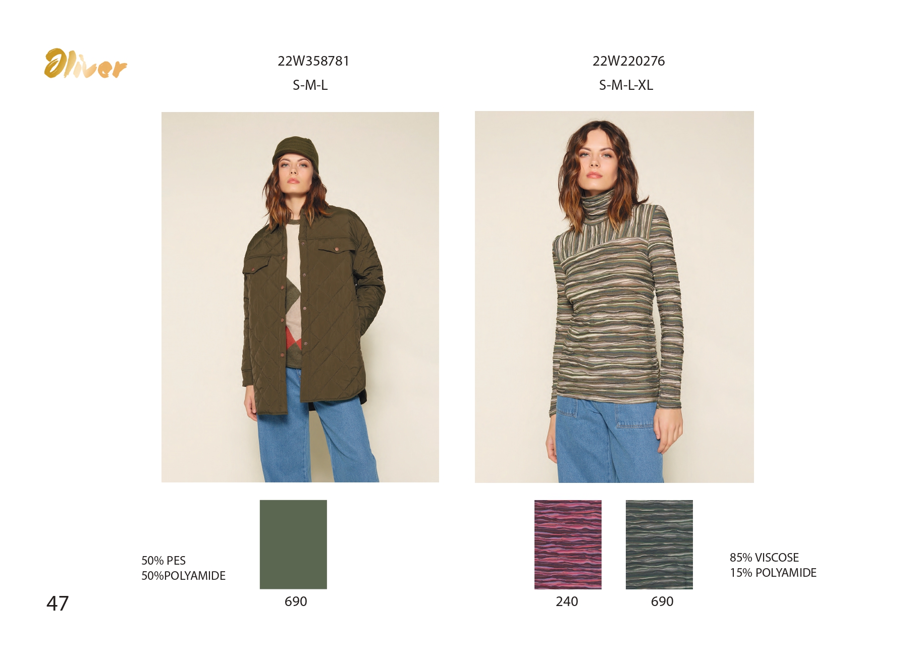 Эскорпион ЗИМА 22/23