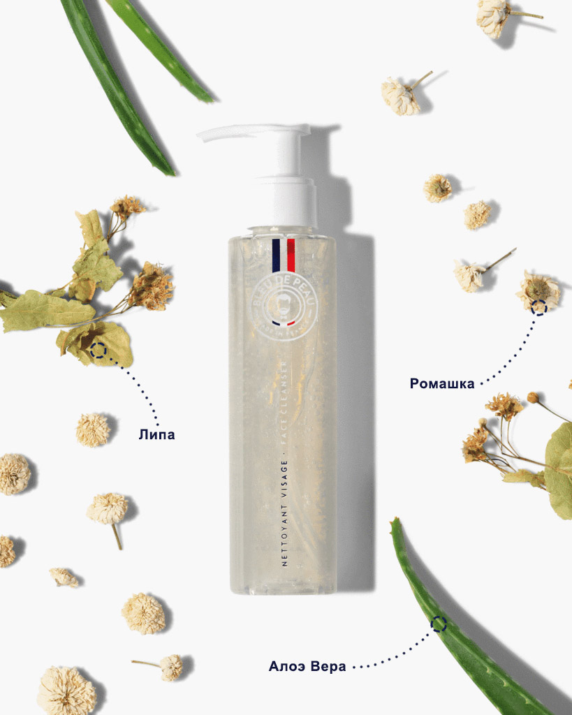 Bl*eu De Pe*au МУЖЧИНЫ