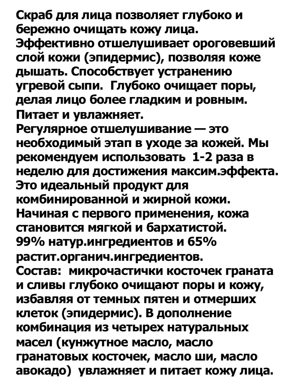 Bl*eu De Pe*au МУЖЧИНЫ