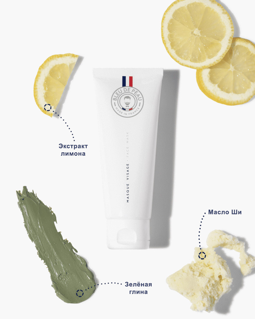 Bl*eu De Pe*au МУЖЧИНЫ