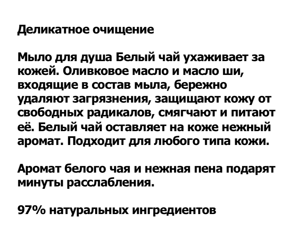 Bl*eu De Pe*au МУЖЧИНЫ