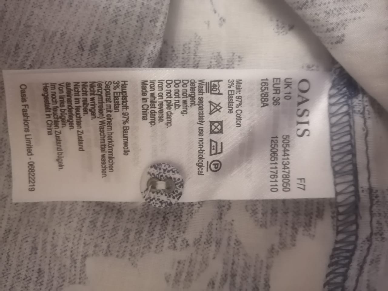 пристроено