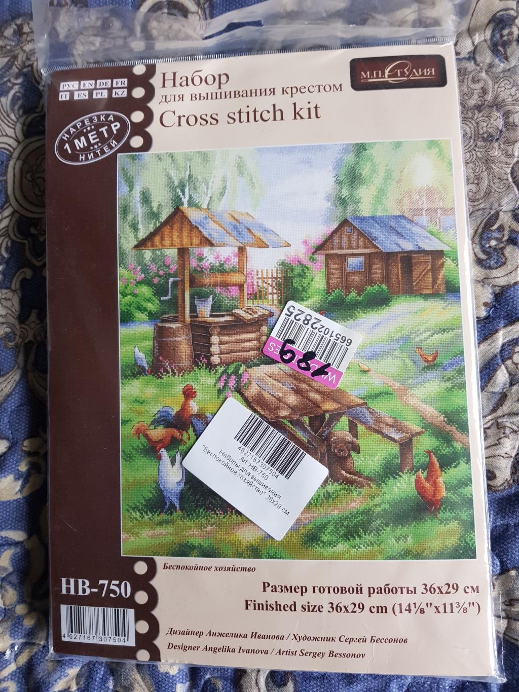 эти наборы лежат и ждут своего часа