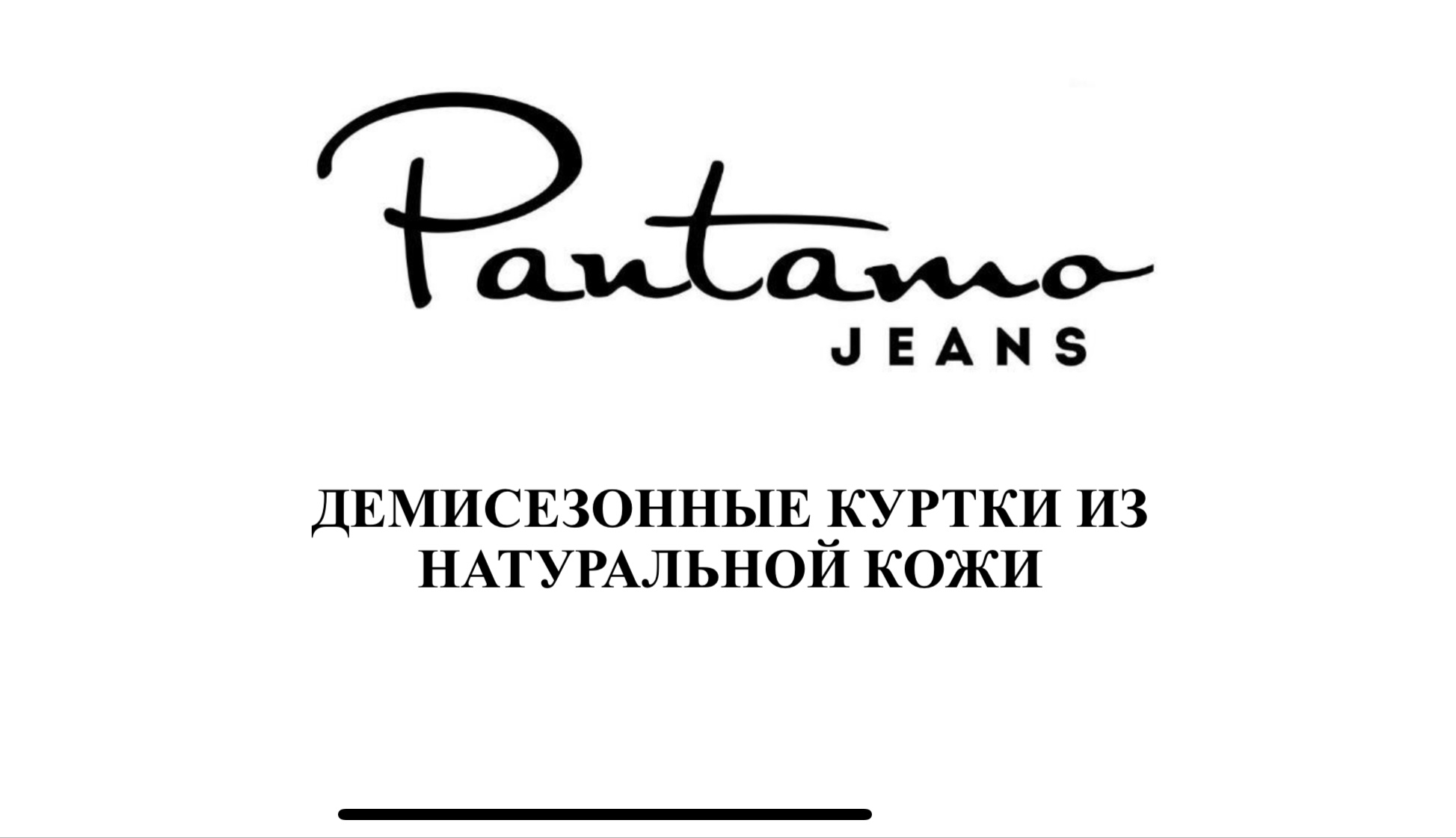 1. ВЕРХНЯЯ ОДЕЖДА 