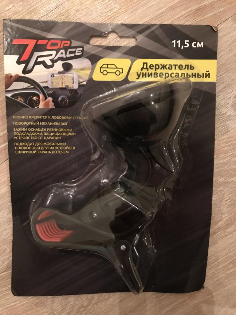 держатель в авто для телефона, 200р. я-Продано