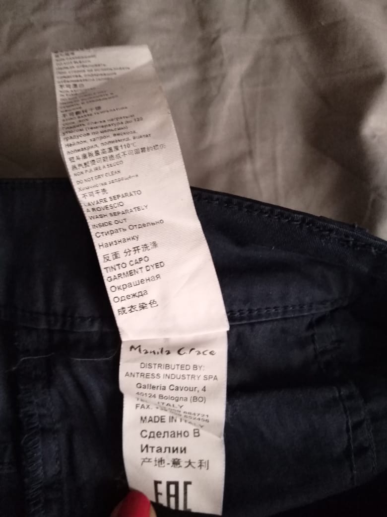 пристроено