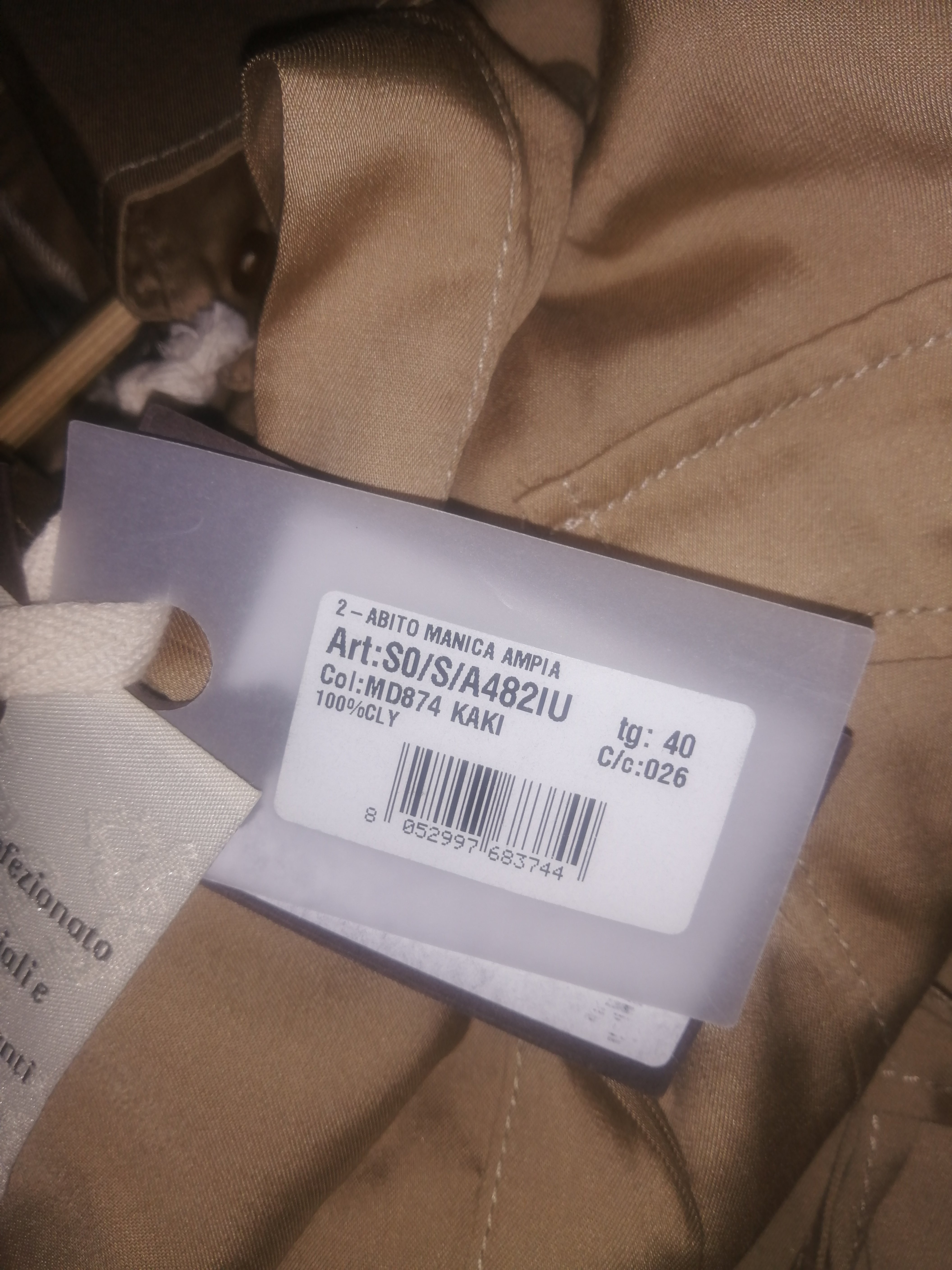 ПРИСТРОЙ СП и ЗШ