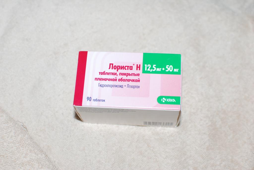 Лориста Н,  12,5 мг+50 мг 90шт. Обмен - продажа