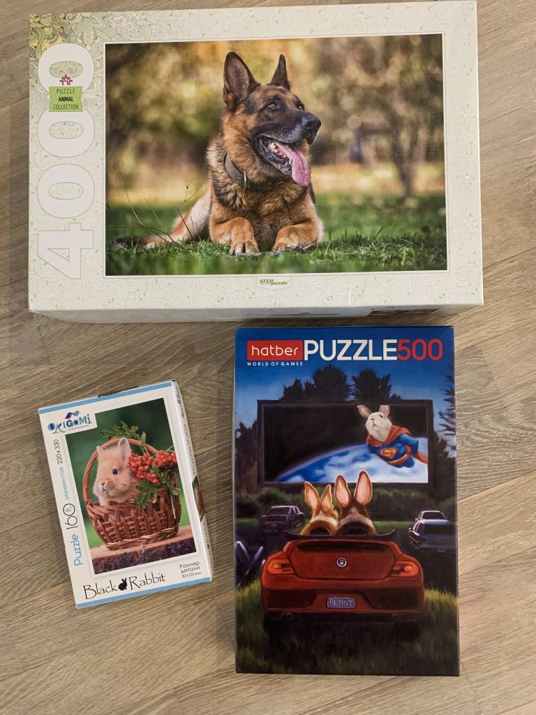 Игрушки б/у