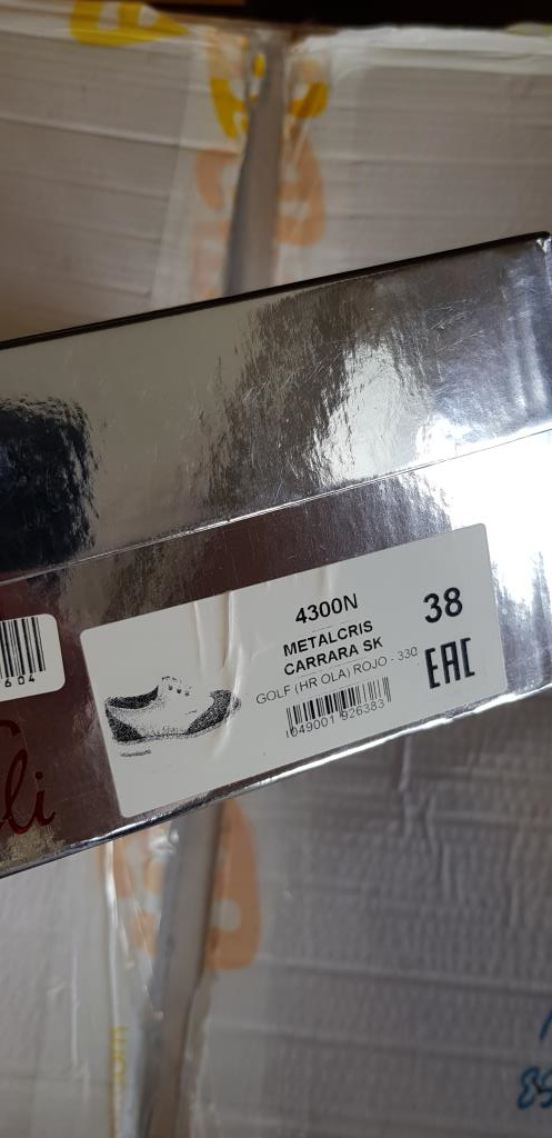 6 - В НАЛИЧИИ - детское НОВОЕ