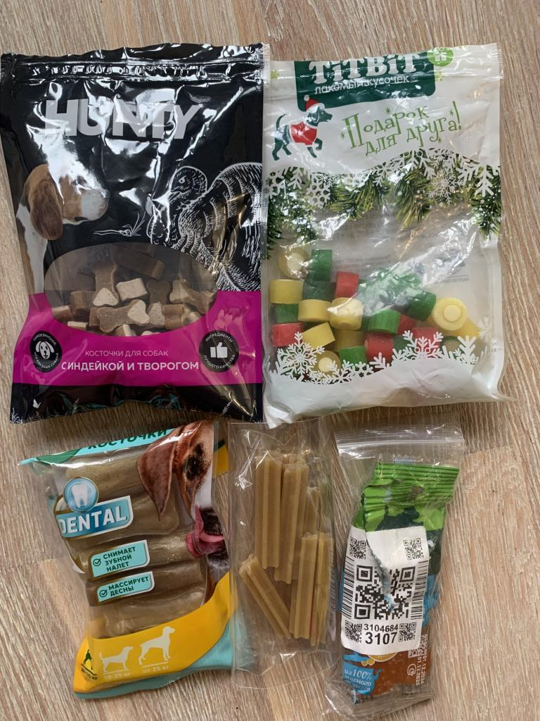 200р. я-Продано