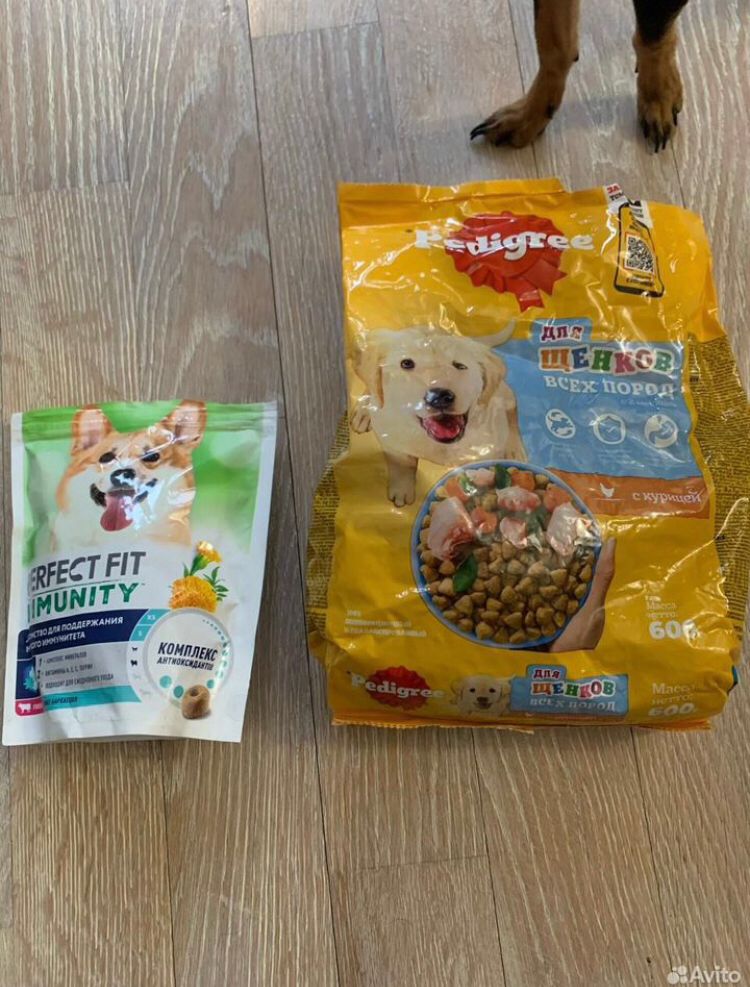 200р. я-Продано