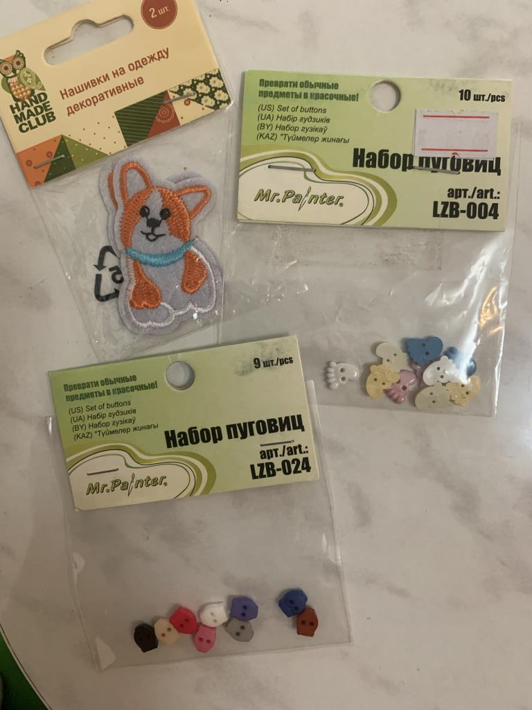 я-Отдала с 01.06.2019