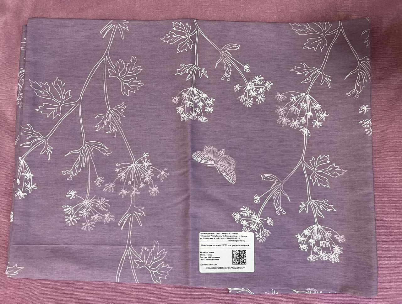 Хлопковый мир