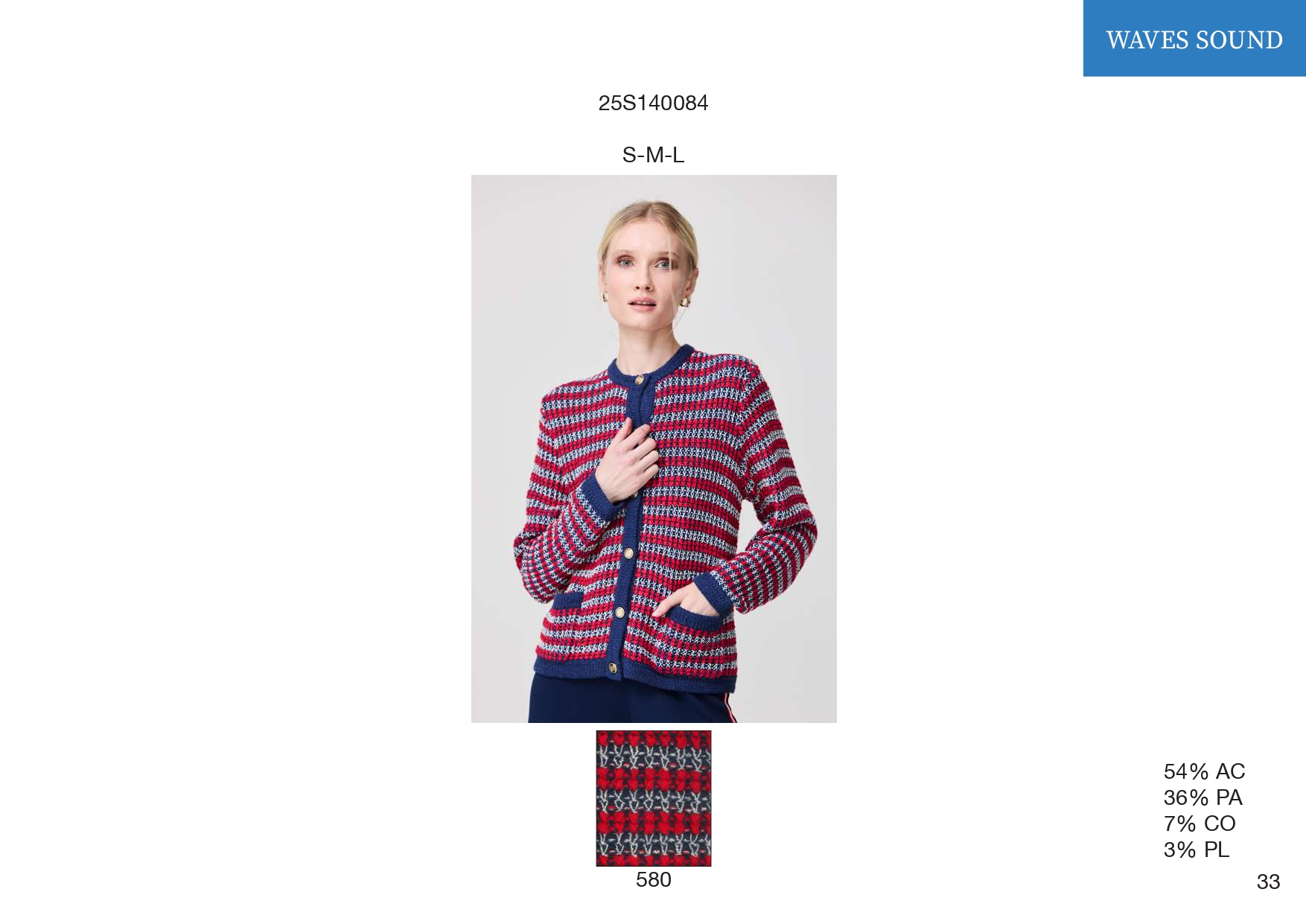 Эскорпион ЛЕТО25