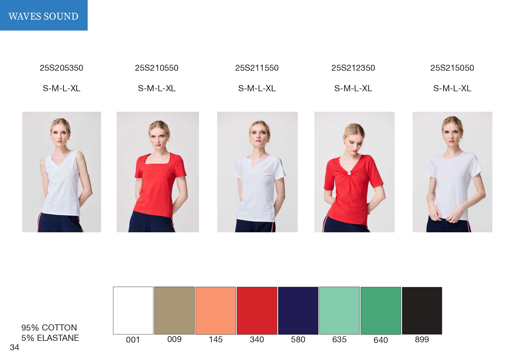 Эскорпион ЛЕТО25