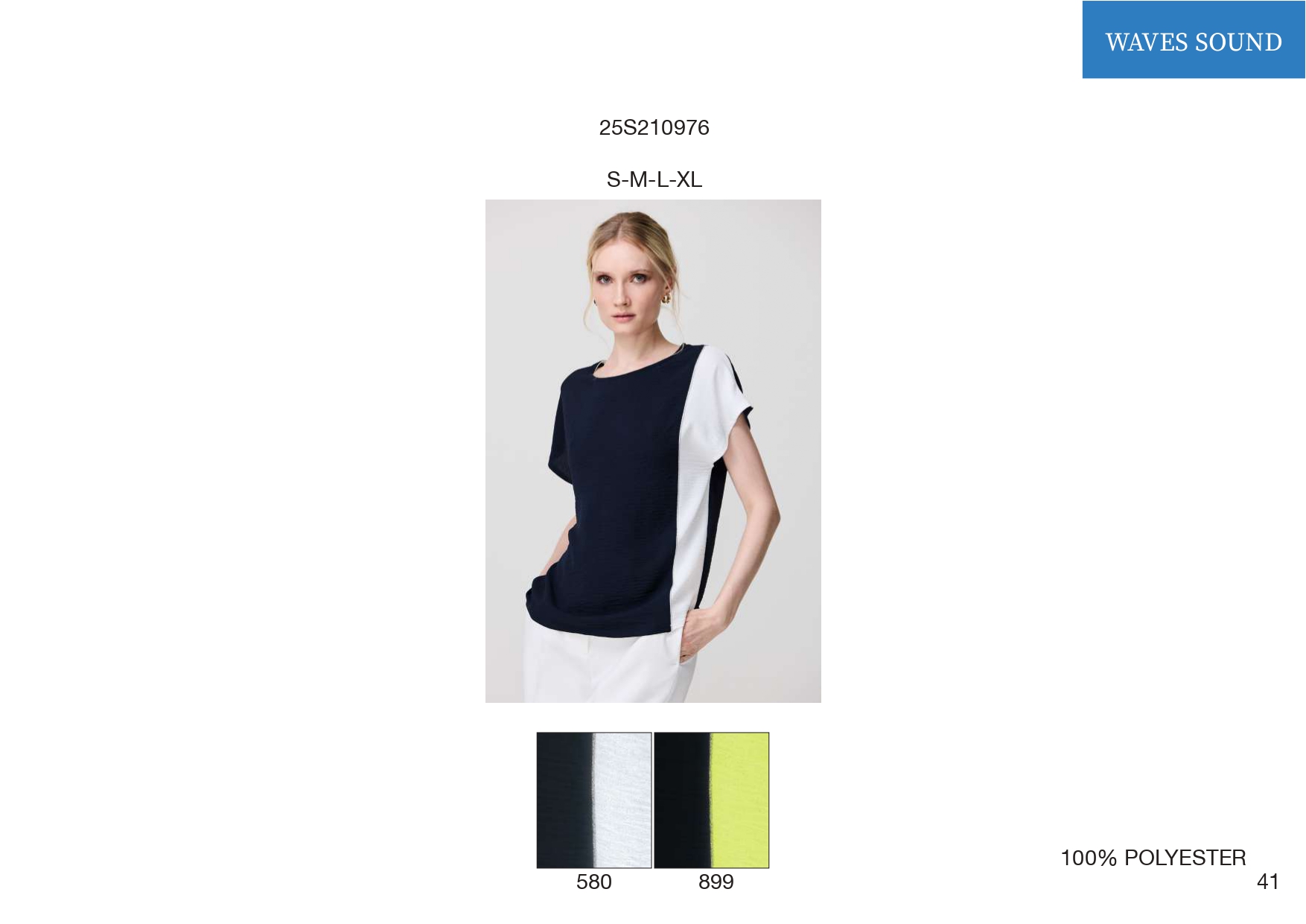 Эскорпион ЛЕТО25