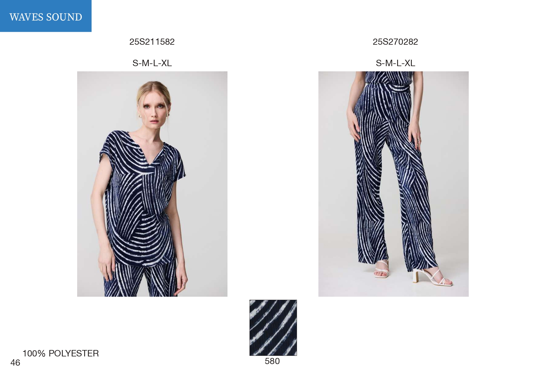 Эскорпион ЛЕТО25