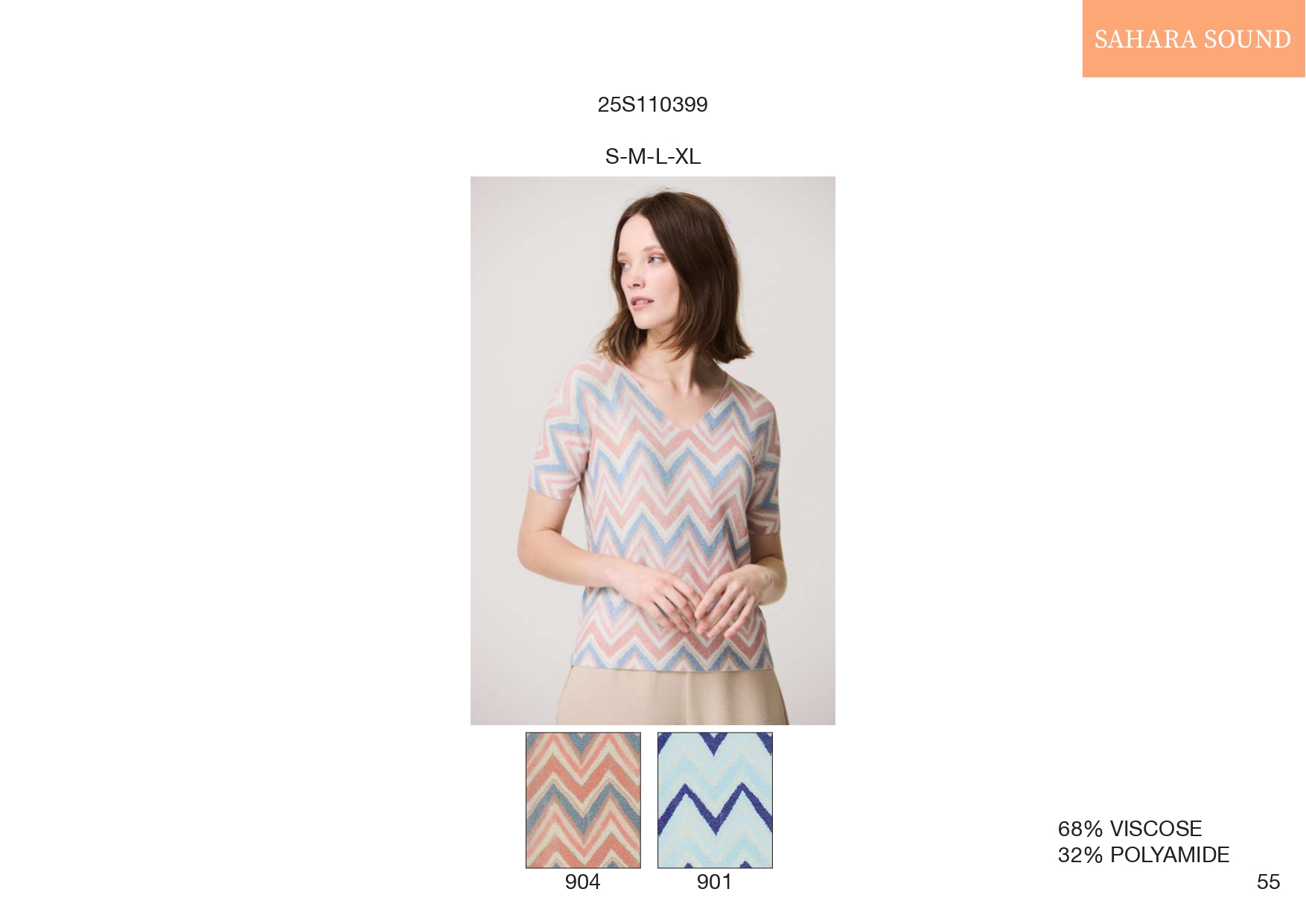 Эскорпион ЛЕТО25