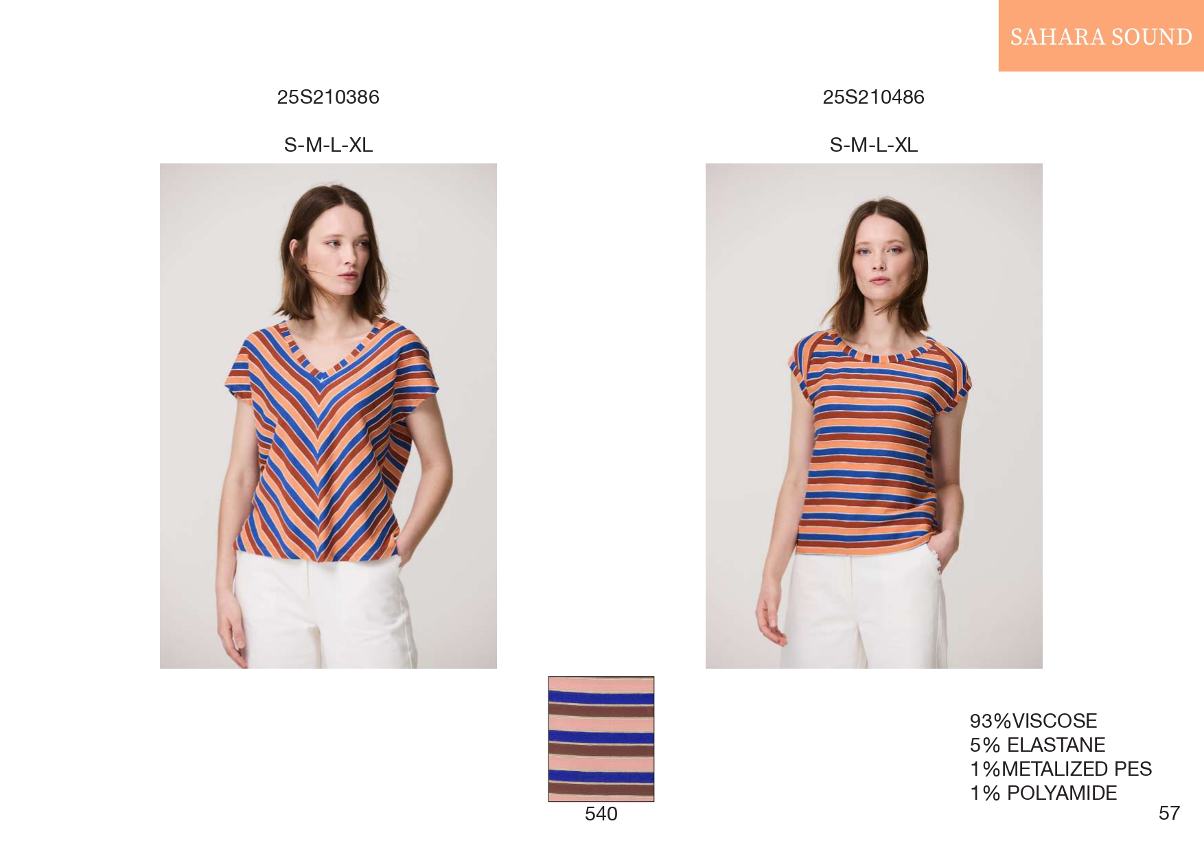 Эскорпион ЛЕТО25