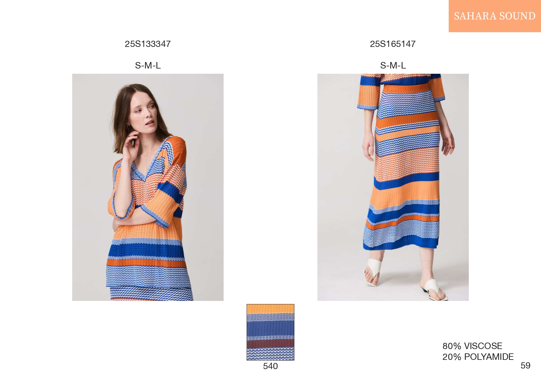 Эскорпион ЛЕТО25