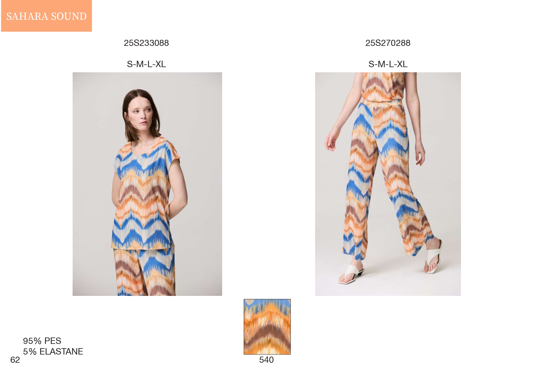 Эскорпион ЛЕТО25