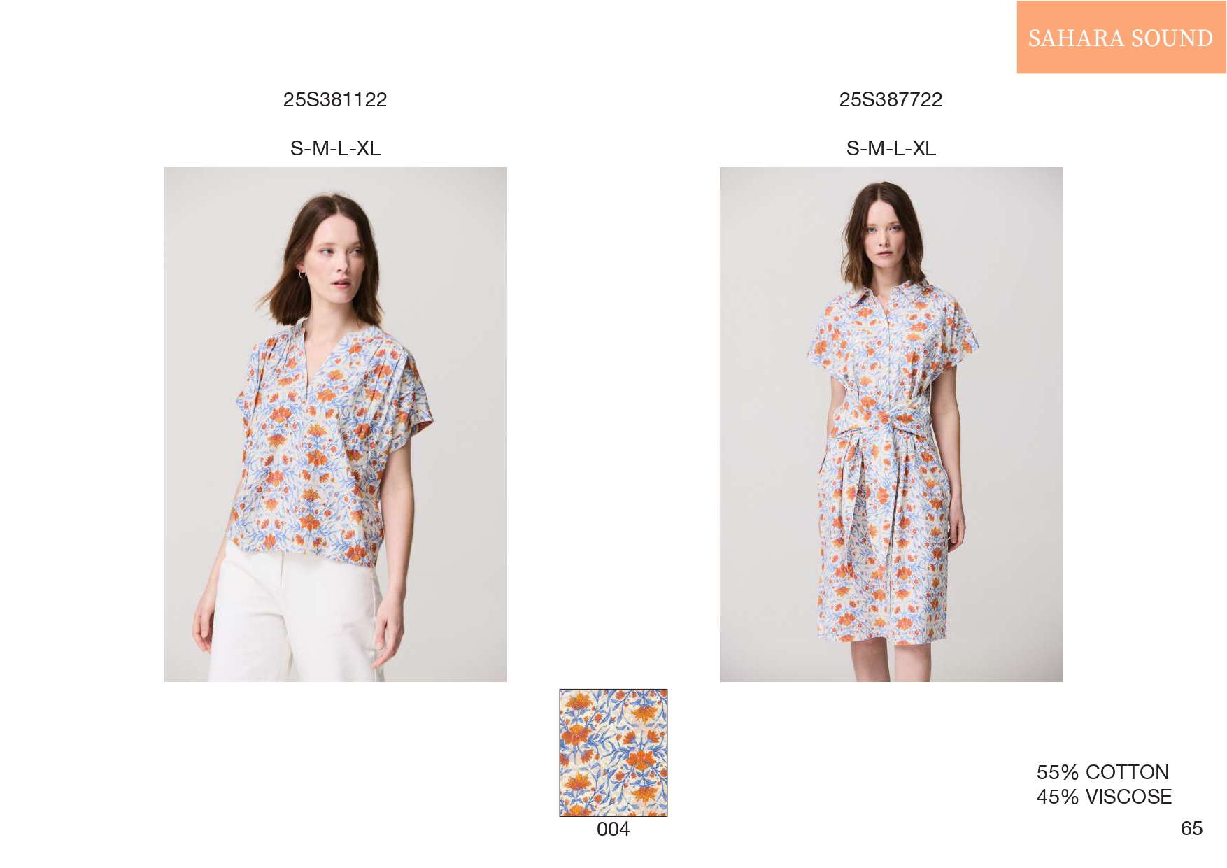 Эскорпион ЛЕТО25