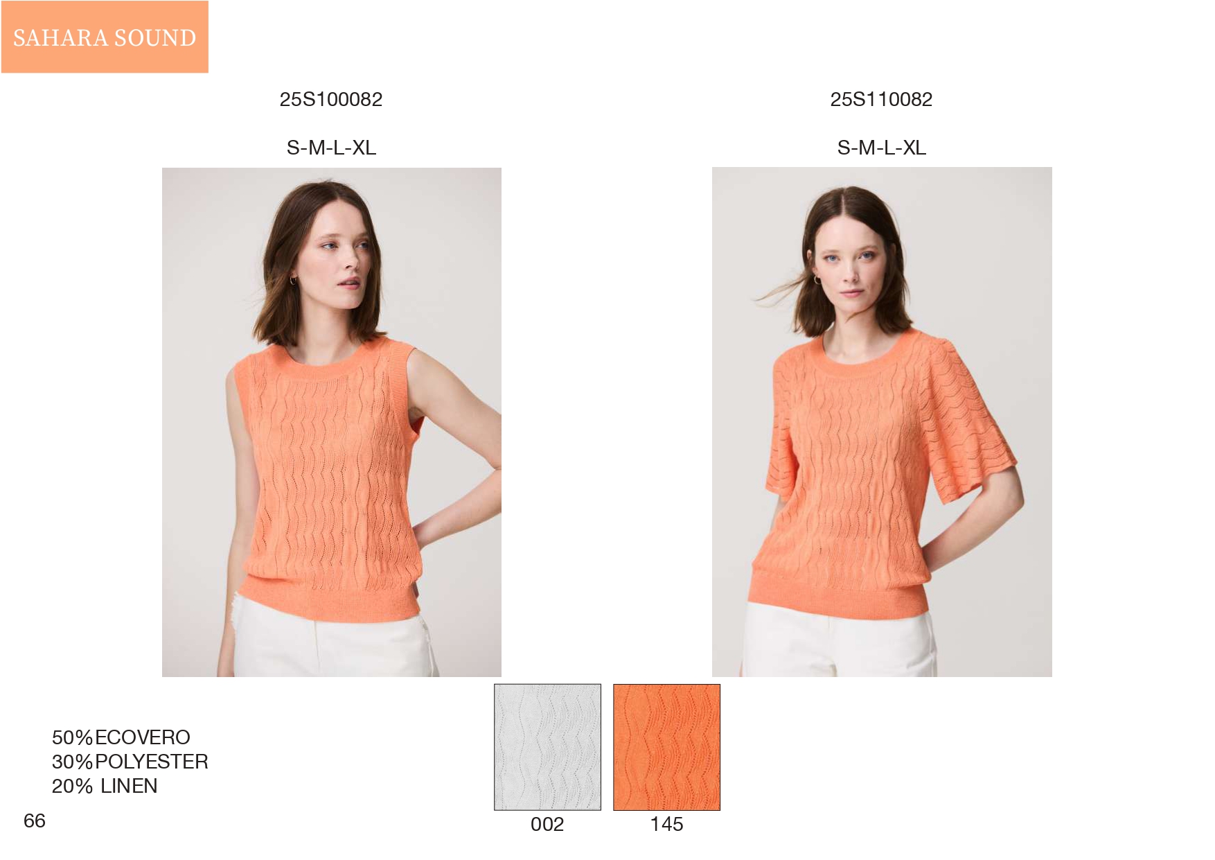 Эскорпион ЛЕТО25