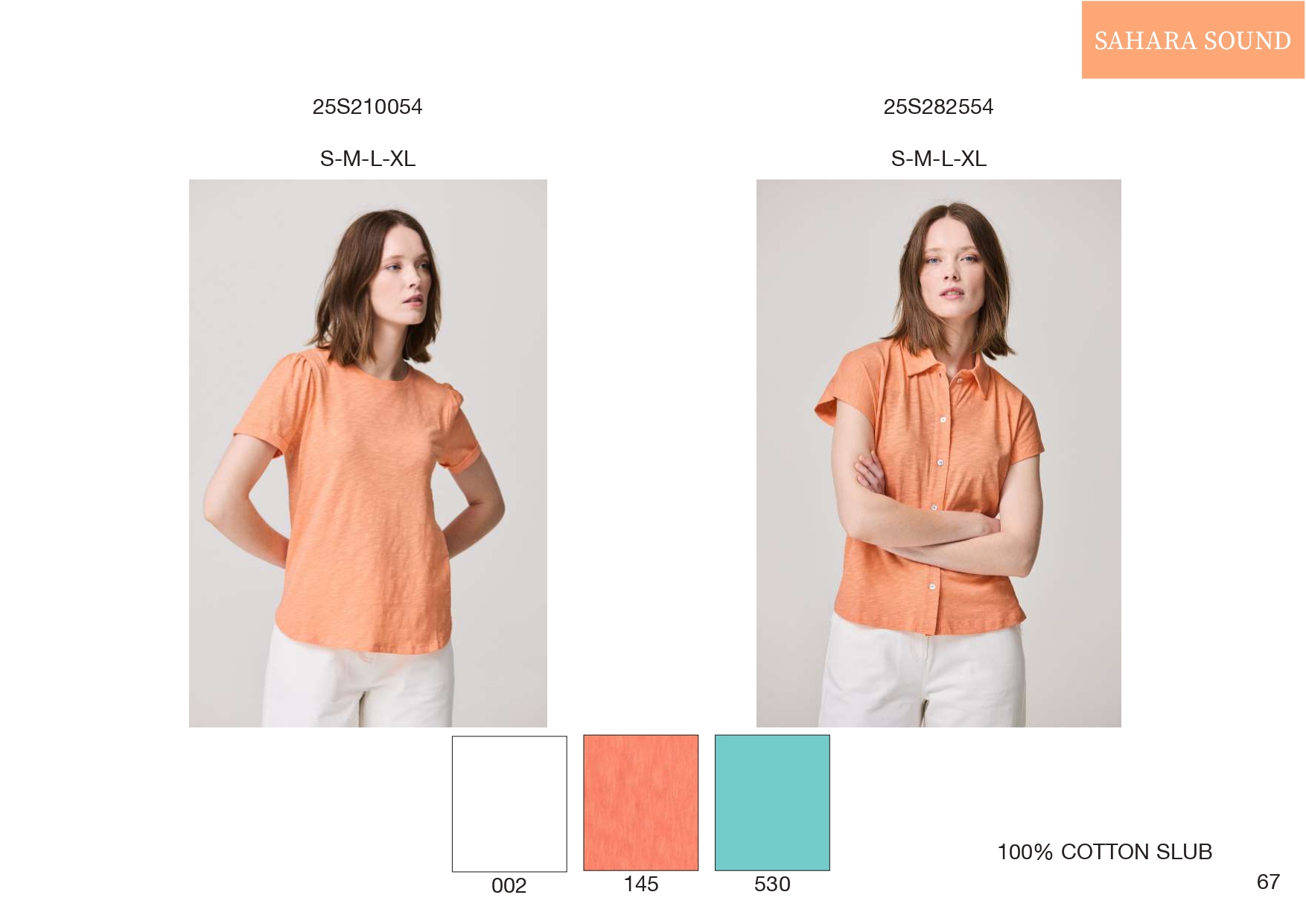 Эскорпион ЛЕТО25