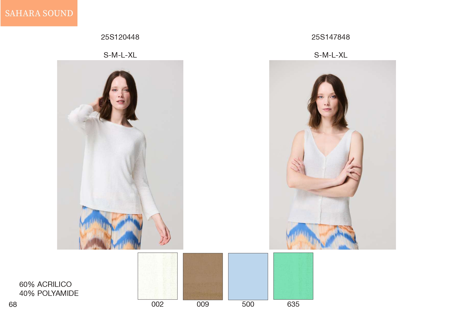 Эскорпион ЛЕТО25