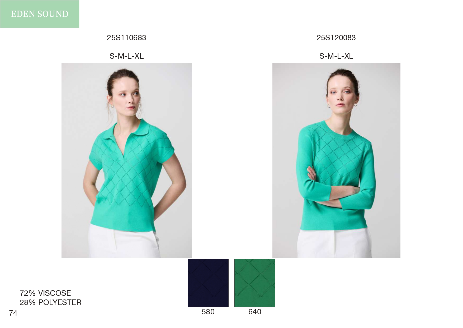 Эскорпион ЛЕТО25