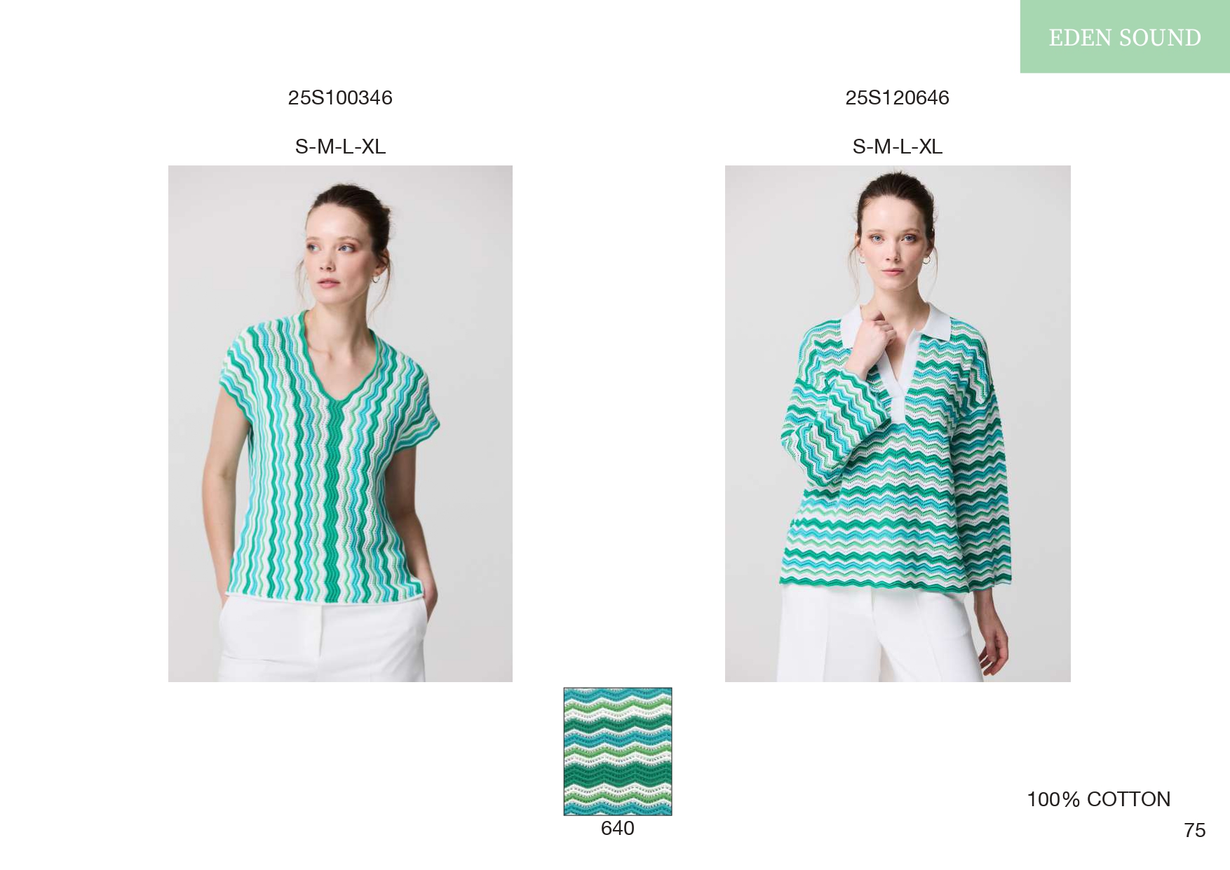 Эскорпион ЛЕТО25