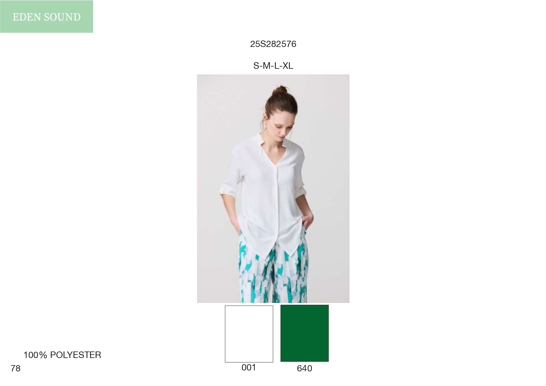 Эскорпион ЛЕТО25