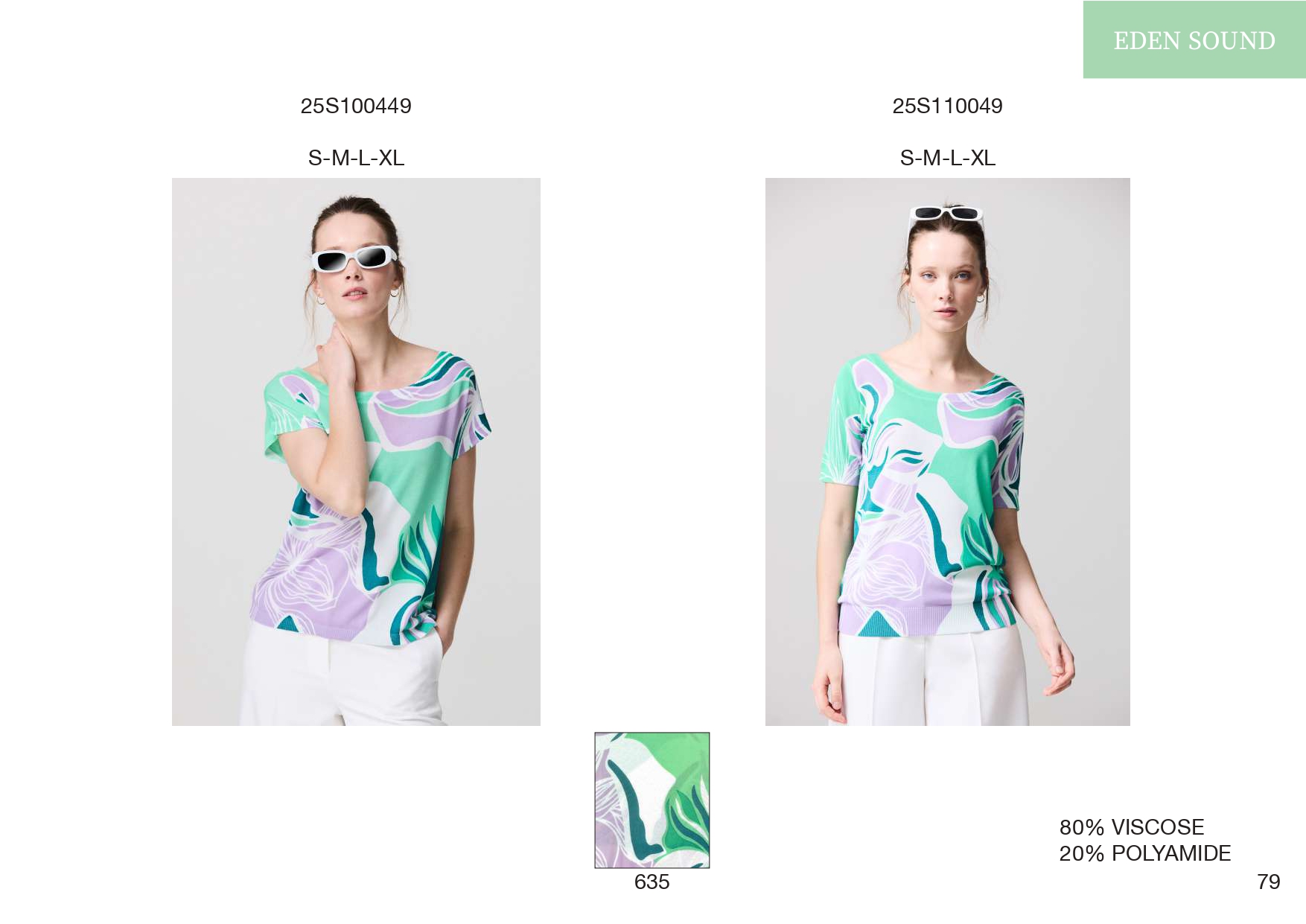 Эскорпион ЛЕТО25