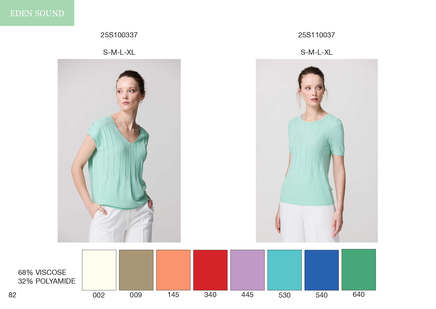 Эскорпион ЛЕТО25