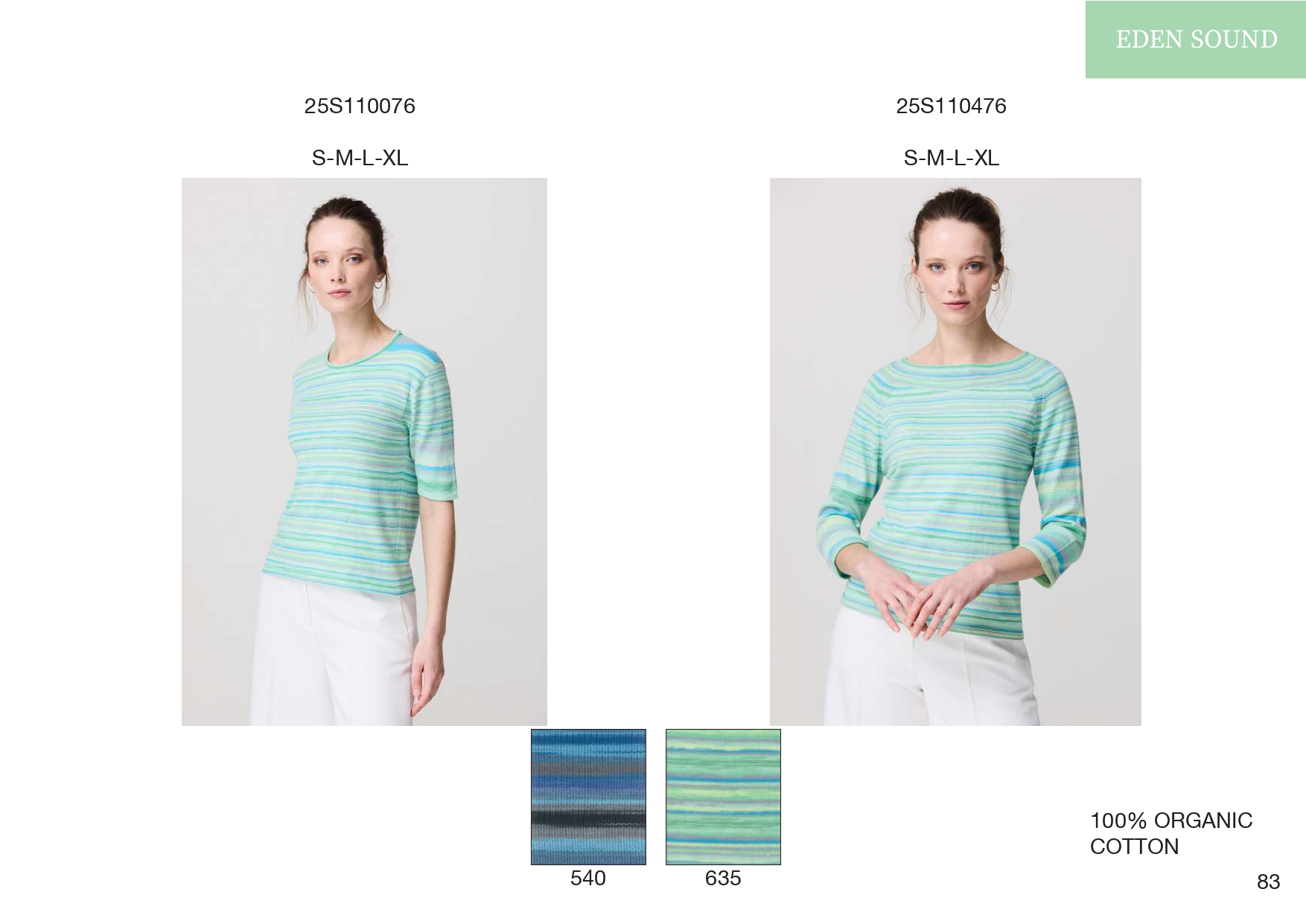 Эскорпион ЛЕТО25