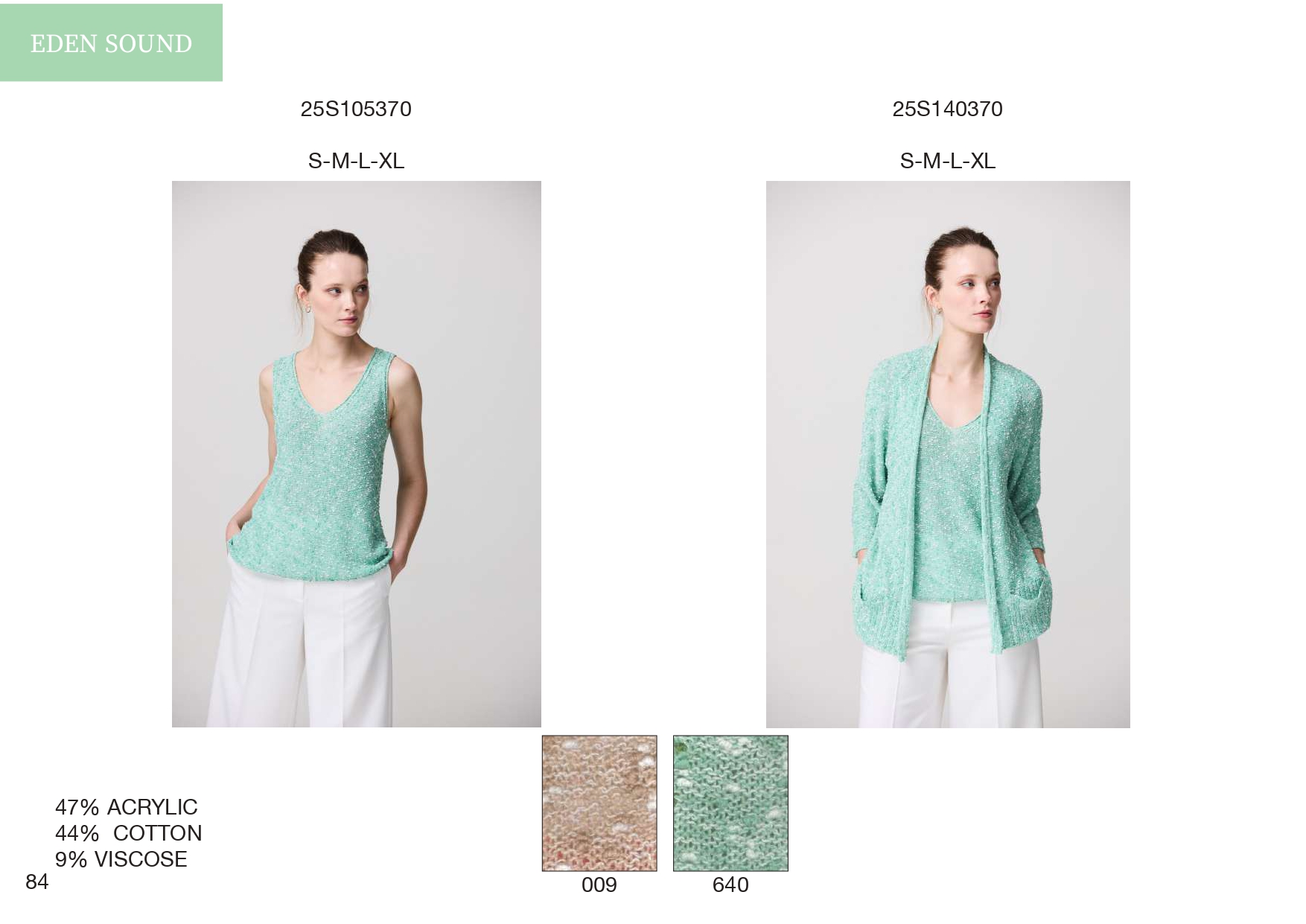 Эскорпион ЛЕТО25