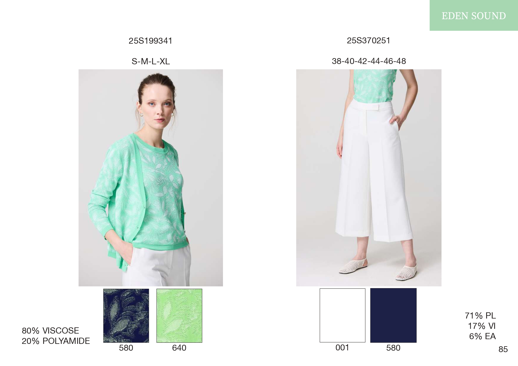 Эскорпион ЛЕТО25