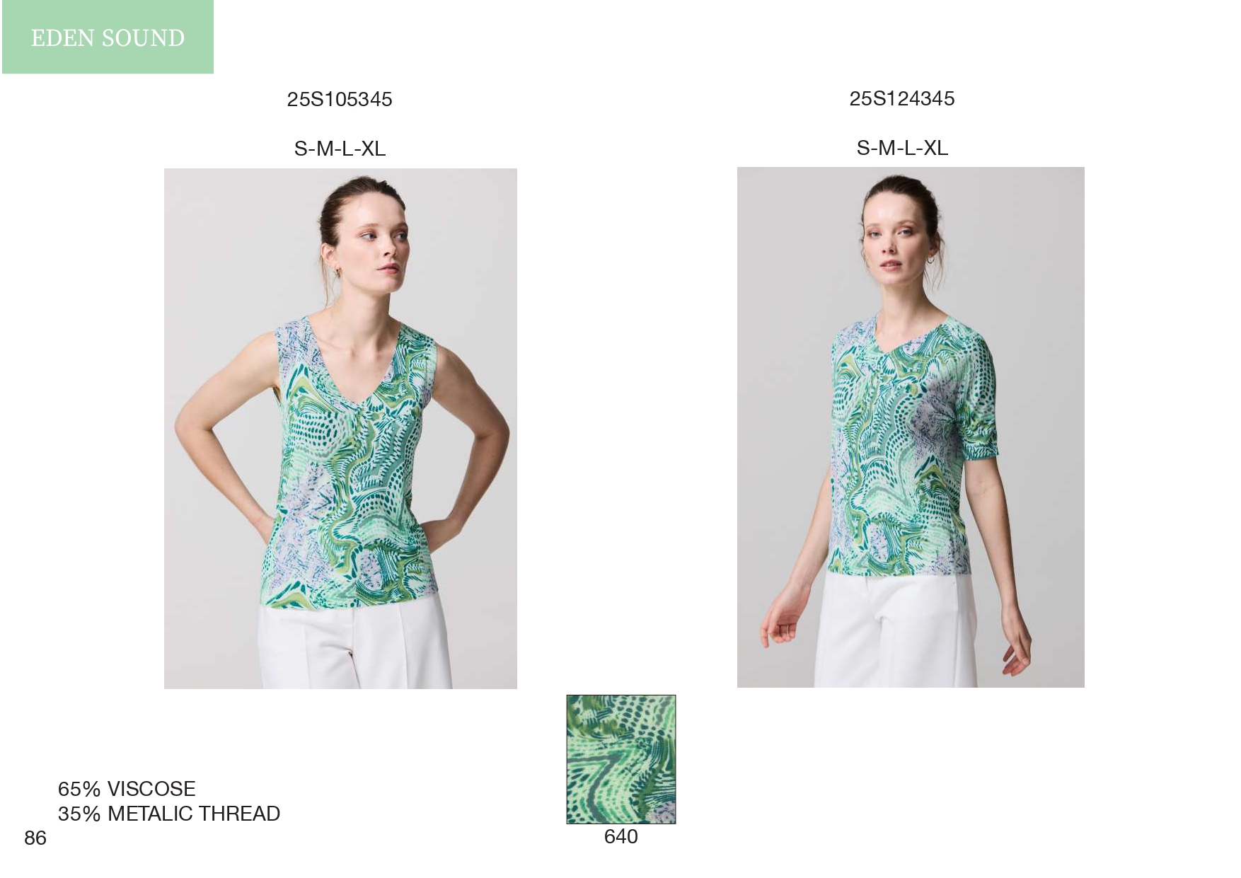 Эскорпион ЛЕТО25